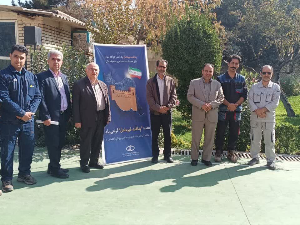 رزمایش ملی تامین برق اضطراری1404